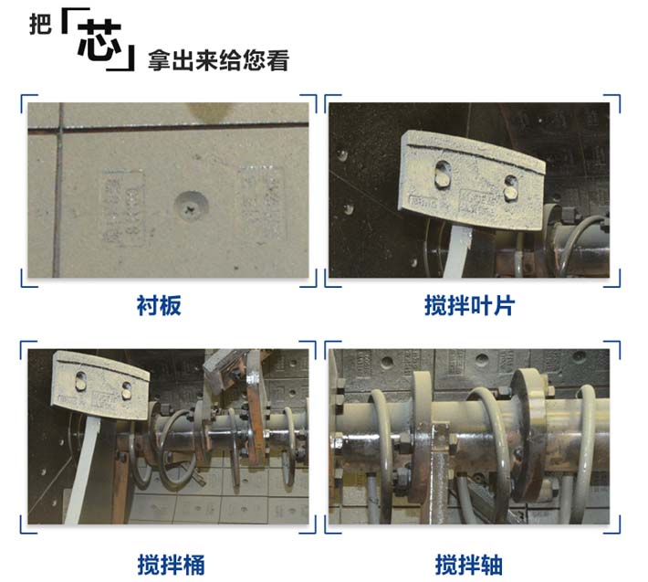 JS2000搅拌机