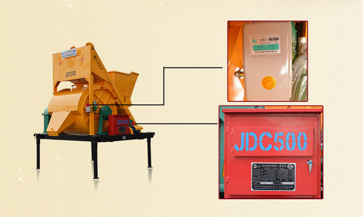 JDC500搅拌机